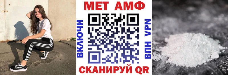 Amphetamine Premium Дагестанские Огни
