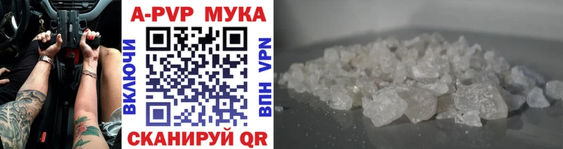 цена   Дагестанские Огни  А ПВП Соль 