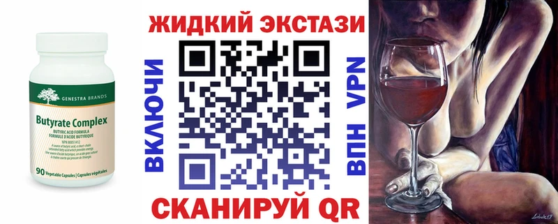 БУТИРАТ 1.4BDO  Дагестанские Огни 