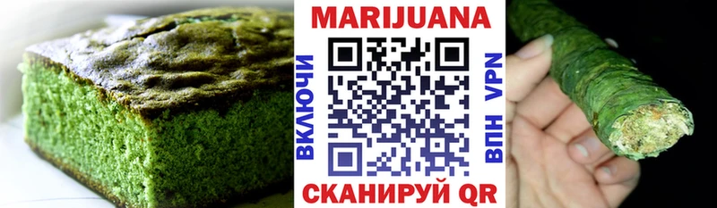Еда ТГК марихуана  купить наркотики сайты  Дагестанские Огни 