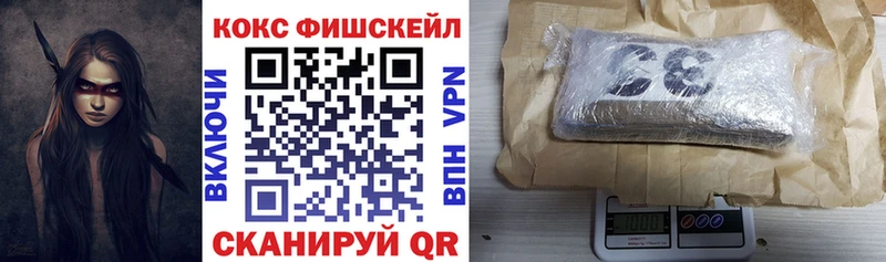 КОКАИН 97%  KRAKEN зеркало  Дагестанские Огни 
