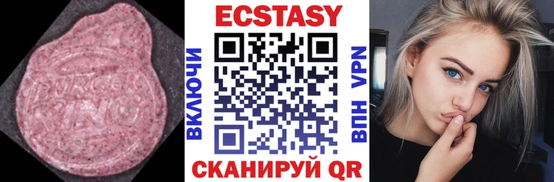 Ecstasy 250 мг  Дагестанские Огни 