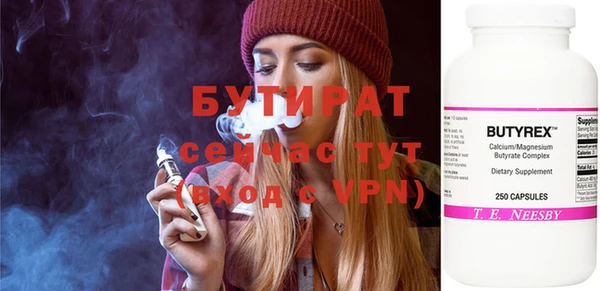 скорость Бугульма