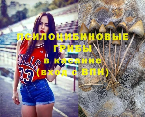 альфа пвп Бронницы