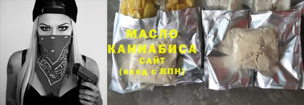 бутик Богородск