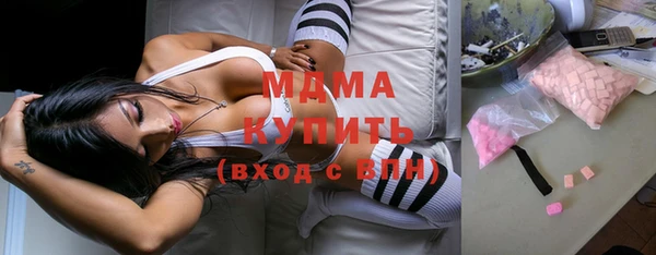 альфа пвп Бронницы