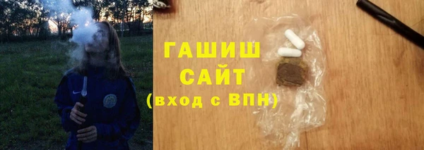 бутик Богородск