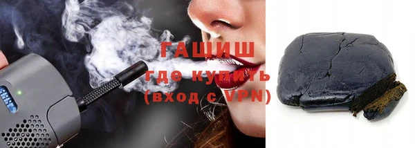 альфа пвп Бронницы