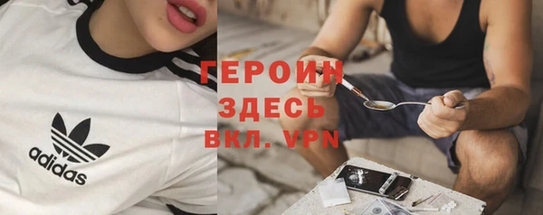 бутик Богородск