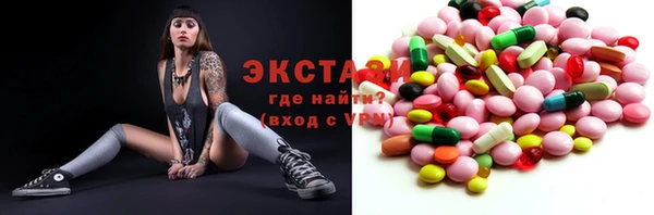 мдма Богородицк