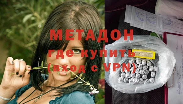 соль ск Бородино