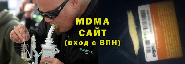 бутик Богородск