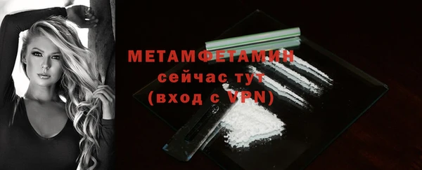 мдма Богородицк