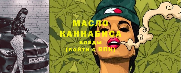 мдма Богородицк