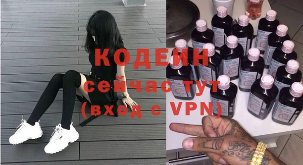 скорость Бугульма