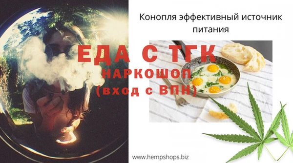 бутик Богородск