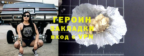 мдма Богородицк