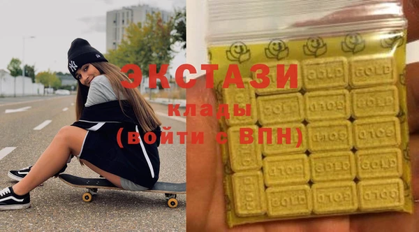 скорость Бугульма