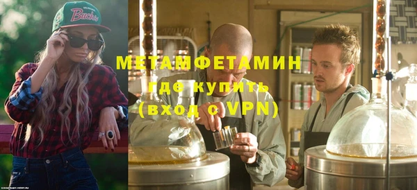 бутик Богородск