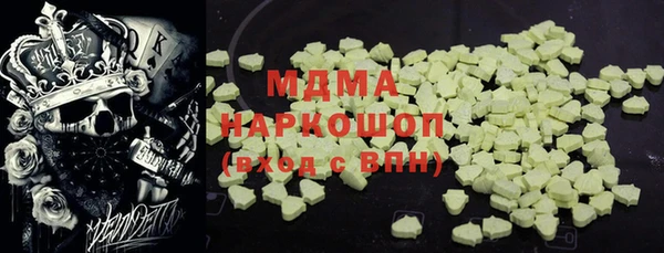 альфа пвп Бронницы