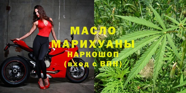 мдма Богородицк