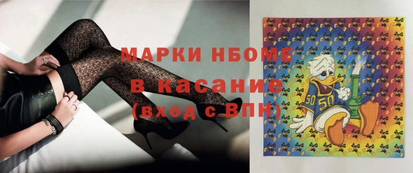 мдма Богородицк