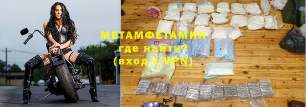 бутик Богородск