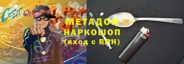 скорость Бугульма
