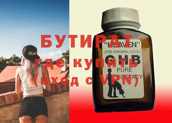 мдма Богородицк