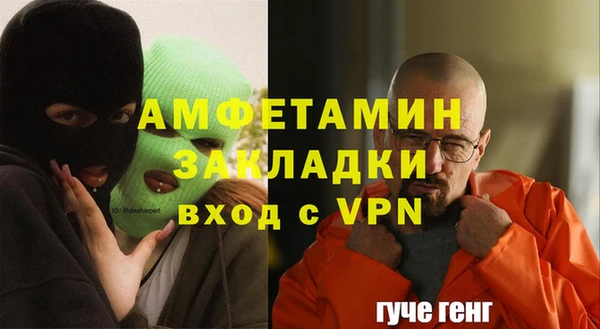 бутик Богородск
