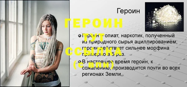 соль ск Бородино