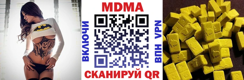 МДМА Molly  где найти наркотики  MEGA как зайти  Дагестанские Огни 