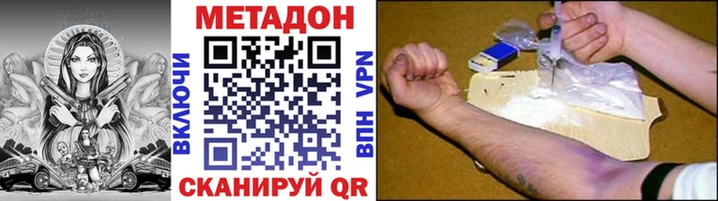 закладка  KRAKEN вход  Метадон белоснежный  Дагестанские Огни 