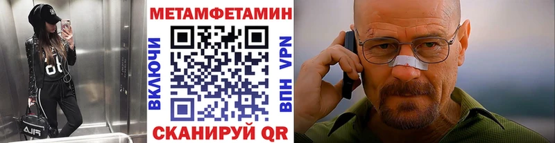 Первитин кристалл  Дагестанские Огни 