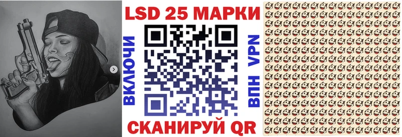 Марки 25I-NBOMe 1,5мг  Дагестанские Огни 