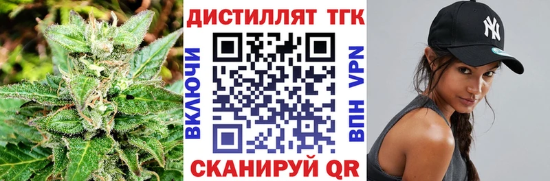 Дистиллят ТГК THC oil Дагестанские Огни